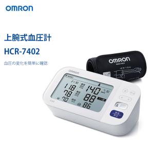 オムロン HCR 7402 血圧計 上腕式 簡...の詳細画像1