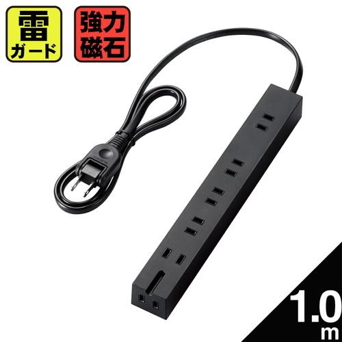 エレコム T KM01 2610BK 電源タップ 1m 6口 雷ガード ほこりシャッター マグネット...