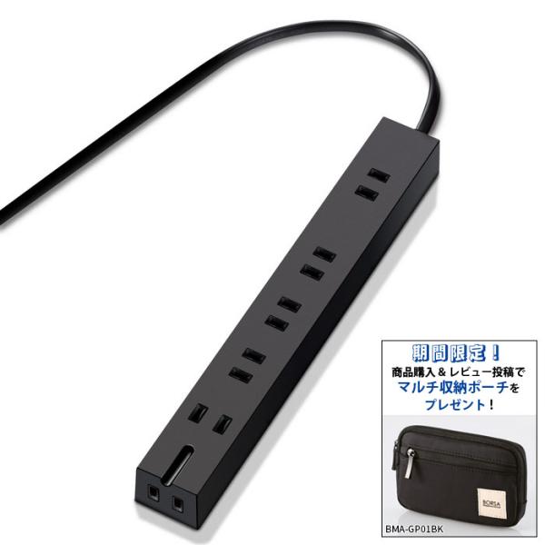 エレコム T KM01 2620BK 電源タップ 2m 6口 雷ガード ほこりシャッター マグネット...
