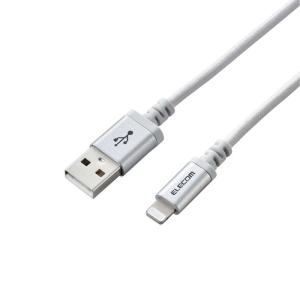 エレコム MPA-UALS07WH ライトニングケーブル 70cm 高耐久 Lightning(オス) USB-A(オス) RoHS指令準拠 ホワイト｜tantan