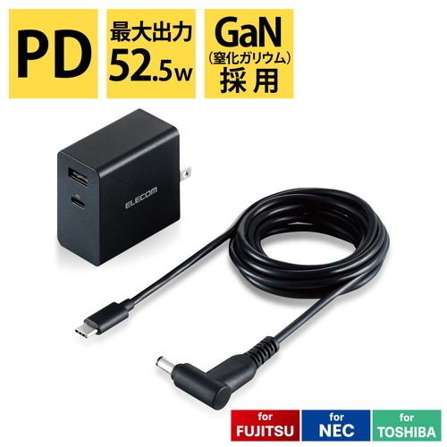 エレコム ACDC-PD10525BK AC充電器 ( PD45W + 7.5W / Type-Cケ...