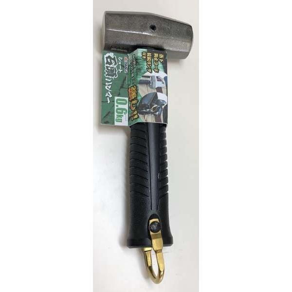 ショート石頭ハンマー 0.6kg