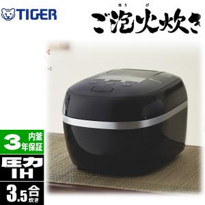 タイガー（TIGER） 【納期目安：1週間】タイガー JKT2976 JKT P100