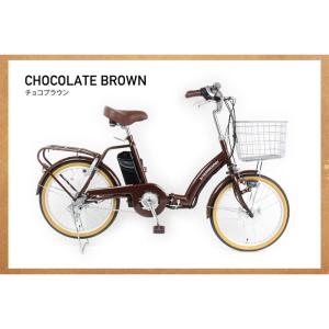 21Technology 4562320218788 DA203-チョコブラウン 内装3段変速付き 折り畳み式