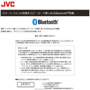 JVCケンウッド NX W30 コンパクトコン...の詳細画像2