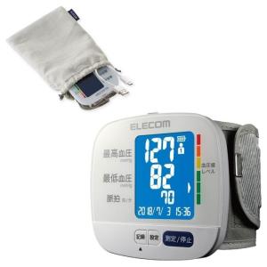 エレコム HCM-WS01WH 血圧計 手首式 デジタル 自動計測 充電式 メモリー機能 スマホアプリ対応 専用ポーチ付 医療機器