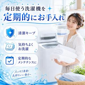 洗濯槽クリーナー 日立 SK-1500 150...の詳細画像4