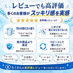 洗濯槽クリーナー 日立 SK-750 750m...の詳細画像2