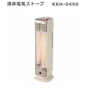 コイズミ KKH-0490/H 遠赤電気ストーブ 400W (KKH0490/H)