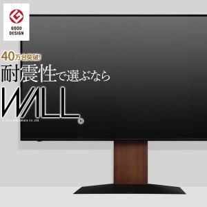 EQUALS（イコールズ） テレビスタンド（50〜100インチ） WALL INTERIOR
