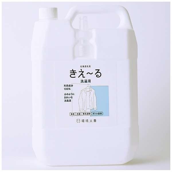 D-KST-4LT 環境大善 消臭液きえ〜るD 洗濯用 詰替え(4L) (DKST4LT)