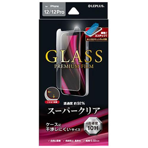 【納期目安：１週間】LEPLUS LP-IM20FG iPhone12/iPhone12Proガラス...