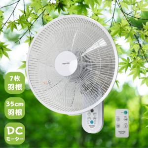 サーキュレーター扇風機 トヨトミ FS-D30NHR-W ホワイト DC 30cm サーキュレーター扇風機 トヨトミ FS-D30NHR-W ホワイト DC 30cm