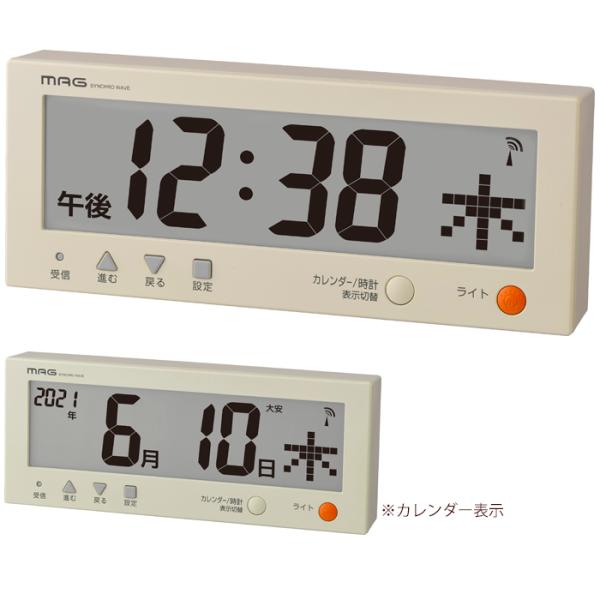 MAG W 762BE Z シニアの方々におすすめ 今日が何月何日がすぐわかり 置時計にもなる MA...