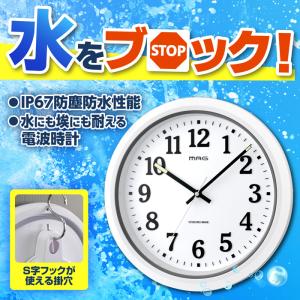 MAG W 734WH Z IP67防塵 防水...の詳細画像1