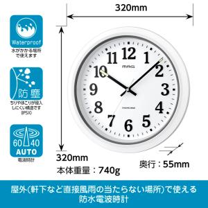 MAG W 734WH Z IP67防塵 防水...の詳細画像5