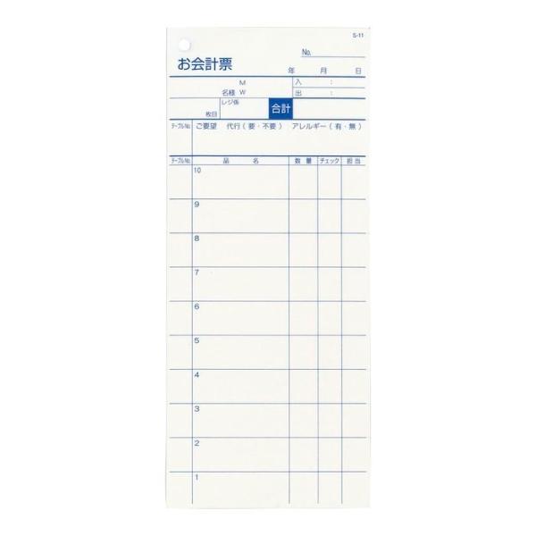 大黒工業 PKIE401 会計伝票 レストラン 居酒屋用 2枚複写 S 11 50枚組 5冊入