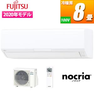 富士通ゼネラル AS-RH250K おもに8畳 インバーター冷暖房エアコン  RHシリーズ
