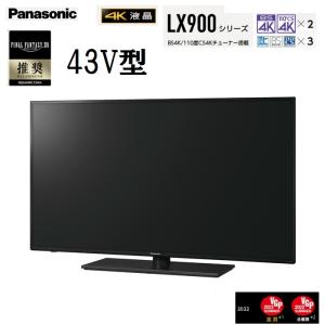☆ 美品 すぐ使える！パナソニック 20V型液晶テレビ BS CS 地デジ www