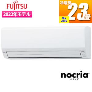 富士通ゼネラル AS-V712M2W nocria Vシリーズ