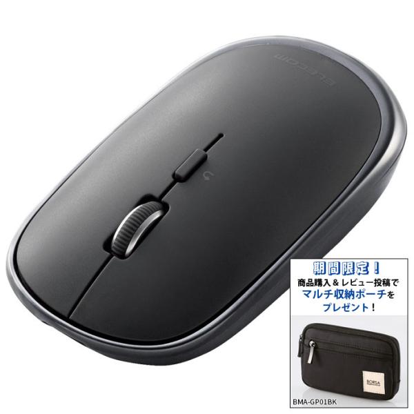 エレコム M TM15BBGM EC ワイヤレスマウス Bluetooth 静音 4ボタン 充電式 ...