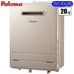 Paloma ガス給湯器 FH-2010ABL-未使用 2022年 Paloma ガス給湯器 FH-2010ABL-未使用 2022年 FH-E2022SAWL オート20号