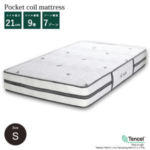 スタンザインテリア ri14083wh Excellent Nanotechポケットコイルマットレス  cp66t