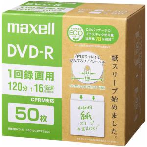 マクセル DRD120SWPS.50E 録画用DVD-R(紙スリーブ、片面4.7GB、1〜16倍速、ひろびろワイドレーベル)｜tantan