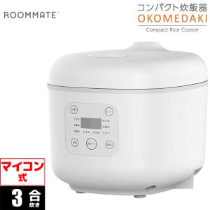 ROOMMATE（ルームメイト） ROOMMATE RM 210H BK マイコンジャー炊飯器