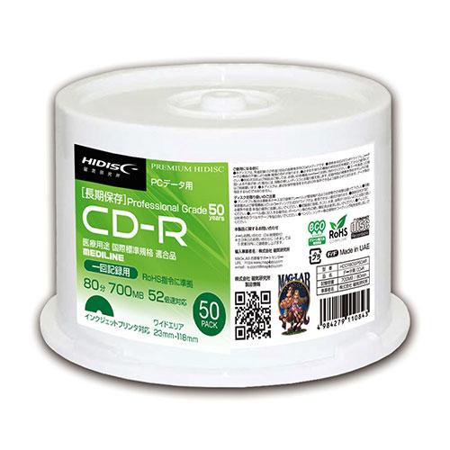 HIDISC CD-R 長期保存データ用 52倍速 700MB ホワイトワイドプリンタブル