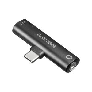 サンワサプライ MM-ADUSBTC2 Type-Cオーディオ変換アダプタ(USB PD対応) (MMADUSBTC2)｜tantan