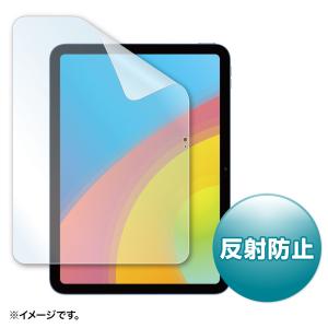 サンワサプライ LCD-IPAD22 Apple 第10世代iPad10.9インチ用液晶保護反射防止フィルム (LCDIPAD22)｜tantan