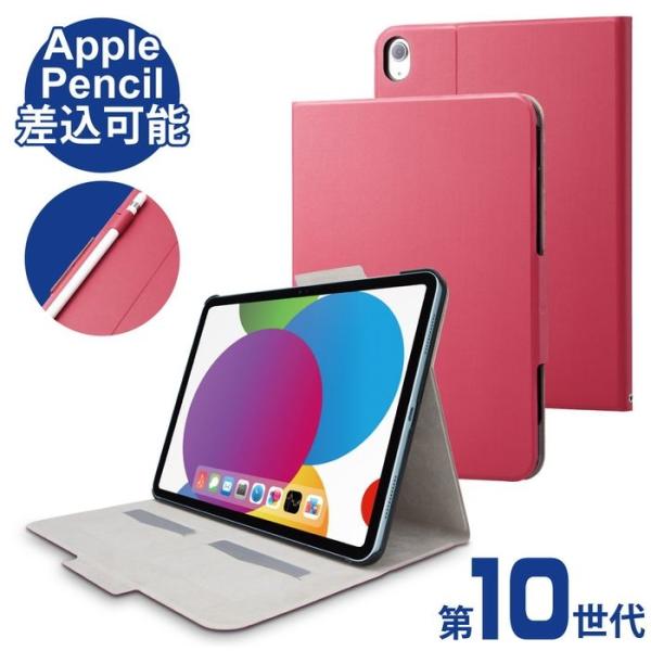 エレコム TB-A22RWVFUPN iPad 10.9inch(第10世代)/フラップケース/ソフ...