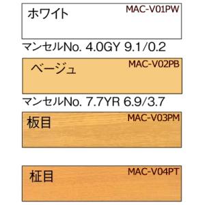 三菱電機 MAC-V01PW 【セット商品の為、単品販売不可】ハウジングエアコン 「天井カセット形」化粧パネル １方向用 (MACV01PW)｜tantan