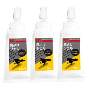 【納期目安:1週間】NSKK 071 鳥さん避け...の商品画像