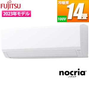 工事費込みセット ノクリア nocria Vシリーズ ルームエアコン 冷房