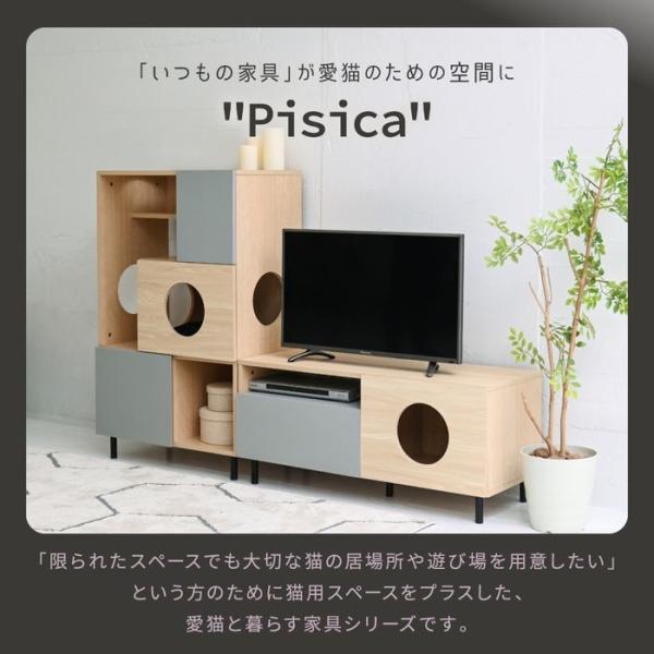 JKプラン FNK-0001-NAGY ネコ家具シリーズ テレビ台 (ナチュラル×グレー)