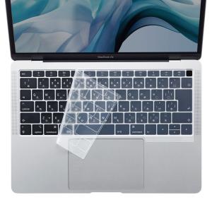 サンワサプライ FA-SMACBA13R MacBook Air 13.3インチ Retinaディスプレイ用シリコンキーボードカバー(クリア) (FASMACBA13R)｜tantan