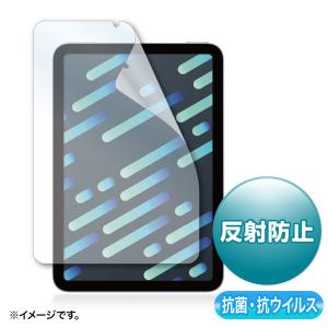 サンワサプライ LCD-IPM21ABVNG Apple iPad mini 第6世代用抗菌・抗ウイルス反射防止フィルム (LCDIPM21ABVNG)｜tantan