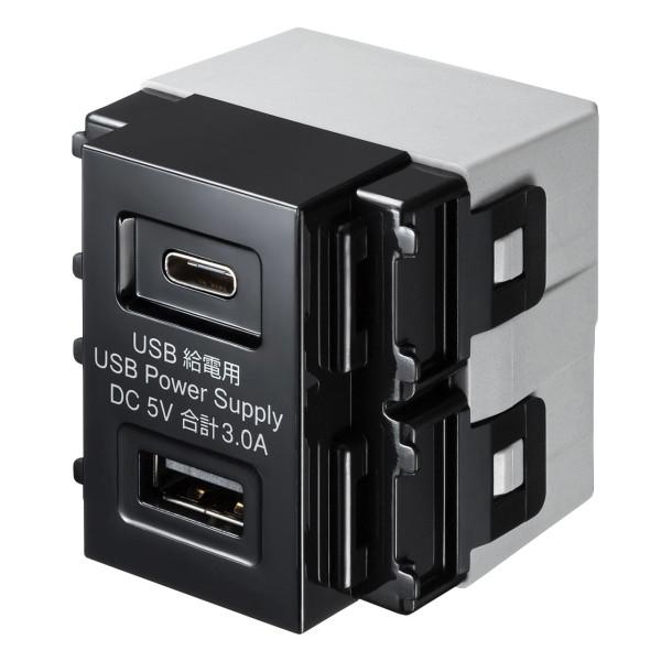サンワサプライ TAP-KJUSB1C1BK 埋込USB給電用コンセント (TYPEC搭載) (TA...