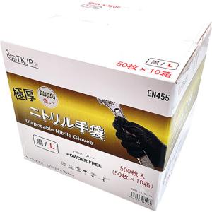 【納期目安：１週間】TKJP glove005-500-l-bk 極厚・両面ダイヤグリップ・安心安全の使い捨てニトリル手袋 Lサイズ 50枚入×10箱 ブラック (glove005500lbk)｜tantan