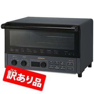 日立 ZK HMO F300 B 訳あり品 オーブントースター 1,300W 4枚焼き 遠赤ヒーター ノンフライ調理 cp6t ZKHMOF300B