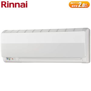 リンナイ RBH-W414T 温水式脱衣室暖房機(壁掛型) (RBHW414T) : 3116338