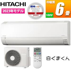＜工事OK＞ 富士通 エアコン　ちょっと大きめ2.５KW 楽天市場】2.5kw エアコン（メーカー富士通ゼネラル）の通販