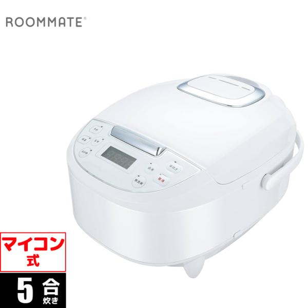 ROOMMATE RM 210H WH マイコンジャー炊飯器 5合 極 UMADAKI 5つの炊飯コ...