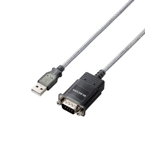 エレコム UC-SGT2 【メール便での発送商品】USB シリアル変換ケーブル 0.5m USB-A...