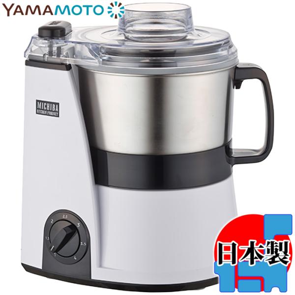 山本電気 MB MM56W MICHIBA マスターカット ホワイト 日本製 道場六三郎監修 DCモ...