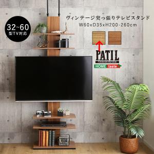 すきまくん テレビ LSD テレビ台 幅100〜120×奥行42.2×高さ180.2cm H