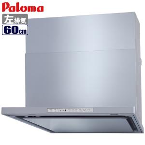 ノーリツ（NORITZ） レンジフード 渡辺製作所製（NORITZ）NFG6B03BA