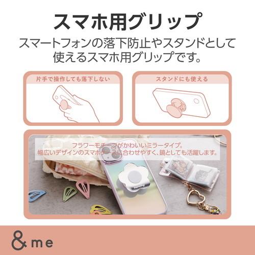 エレコム P-STRFMRFSV 【メール便での発送商品】スマホグリップ 落下防止 スマホスタンド ...